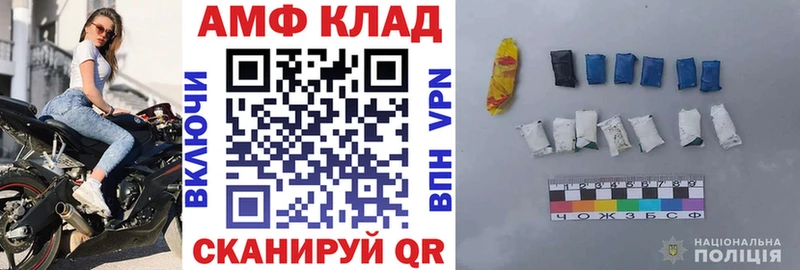 АМФ VHQ  Сортавала 