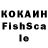 Кетамин VHQ Krovatb