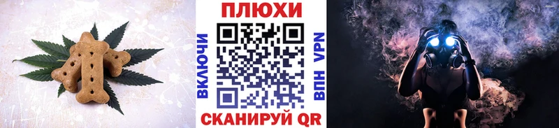 Canna-Cookies марихуана  дарк нет Telegram  Сортавала 