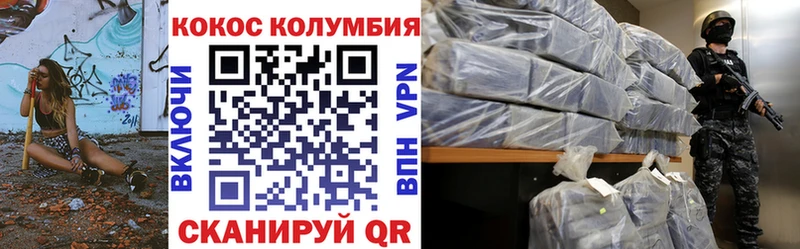 где можно купить   Сортавала  Cocaine 97% 
