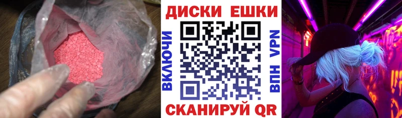ЭКСТАЗИ Дубай  ссылка на мегу маркетплейс  Сортавала 