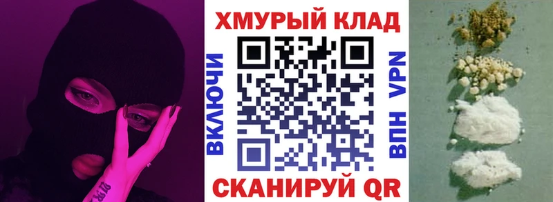 как найти закладки  Сортавала  Героин хмурый 