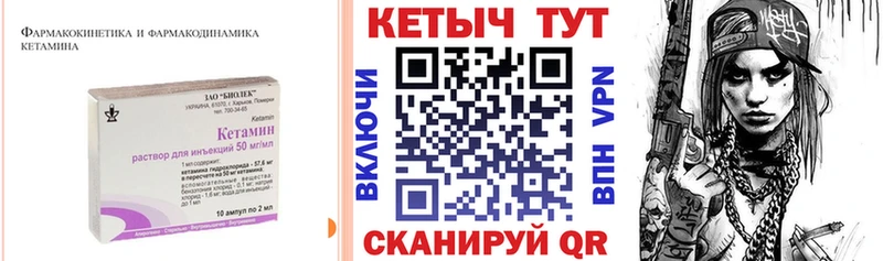 КЕТАМИН VHQ дарнет шоп Сортавала