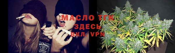 метадон Балахна