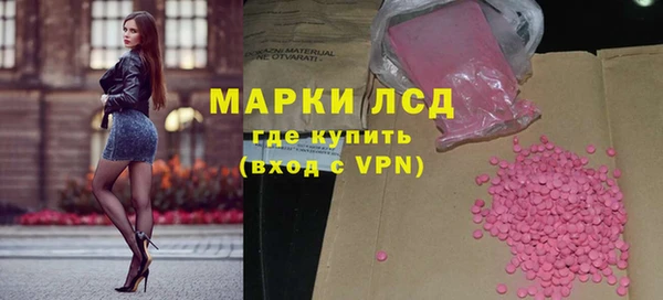 героин Арсеньев