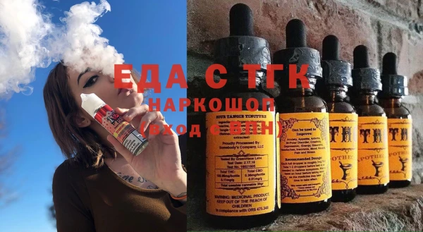 метадон Балахна