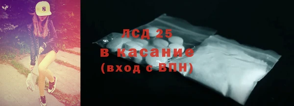 стаф Баксан