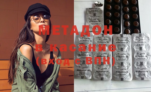 героин Арсеньев