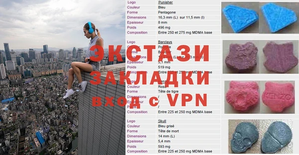стаф Баксан