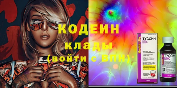 стаф Баксан