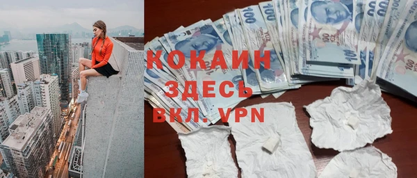 метадон Балахна