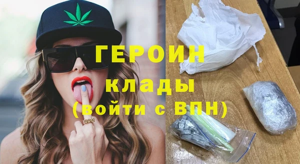 стаф Баксан