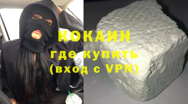 mix Армянск