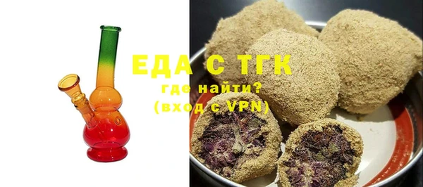 mix Армянск