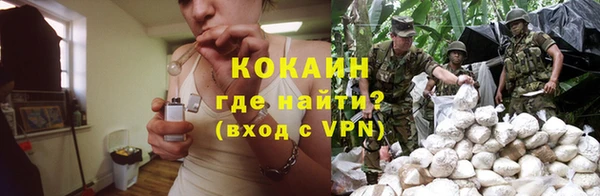 mix Армянск