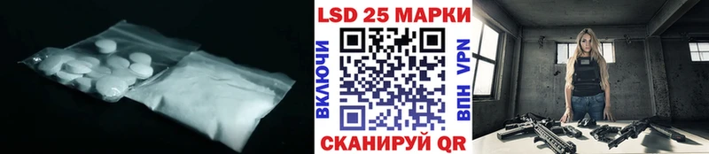 Лсд 25 экстази кислота  Сортавала 