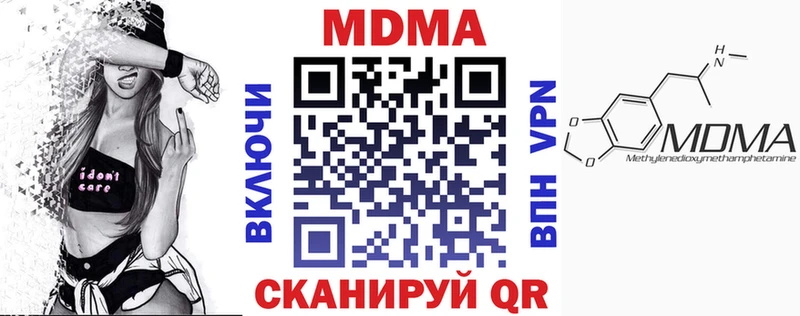MDMA кристаллы  kraken онион  Сортавала 