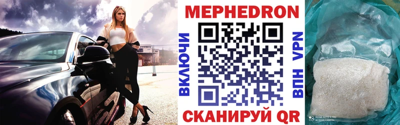 купить наркотик Сортавала ОМГ ОМГ tor МЯУ-МЯУ мука