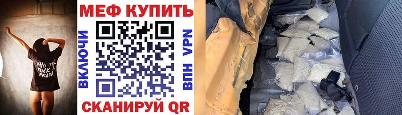 Мефедрон кристаллы Сортавала
