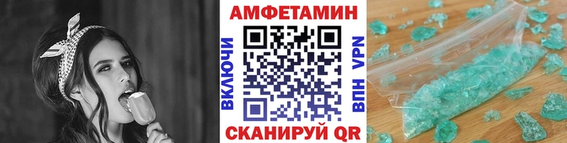 МЕТАМФЕТАМИН кристалл Сортавала