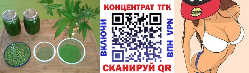 купить наркотик  Сортавала  ТГК концентрат 