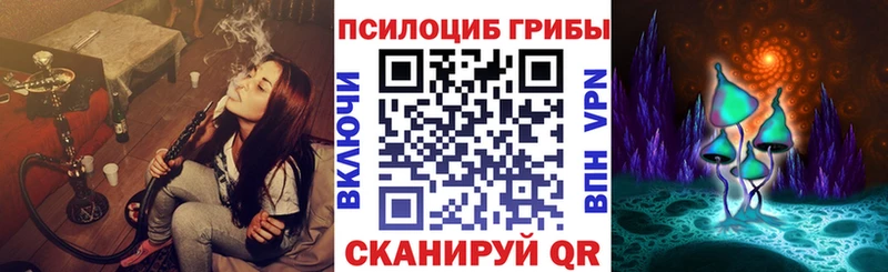 Псилоцибиновые грибы ЛСД  Сортавала 